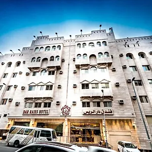 فندق دار الريس - Dar Raies, مكة