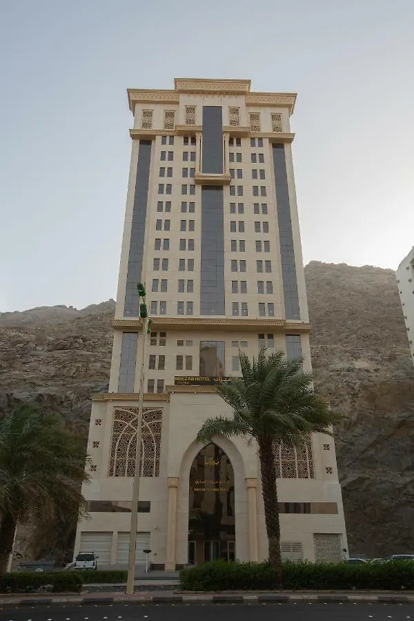 فندق ميزاب السابق